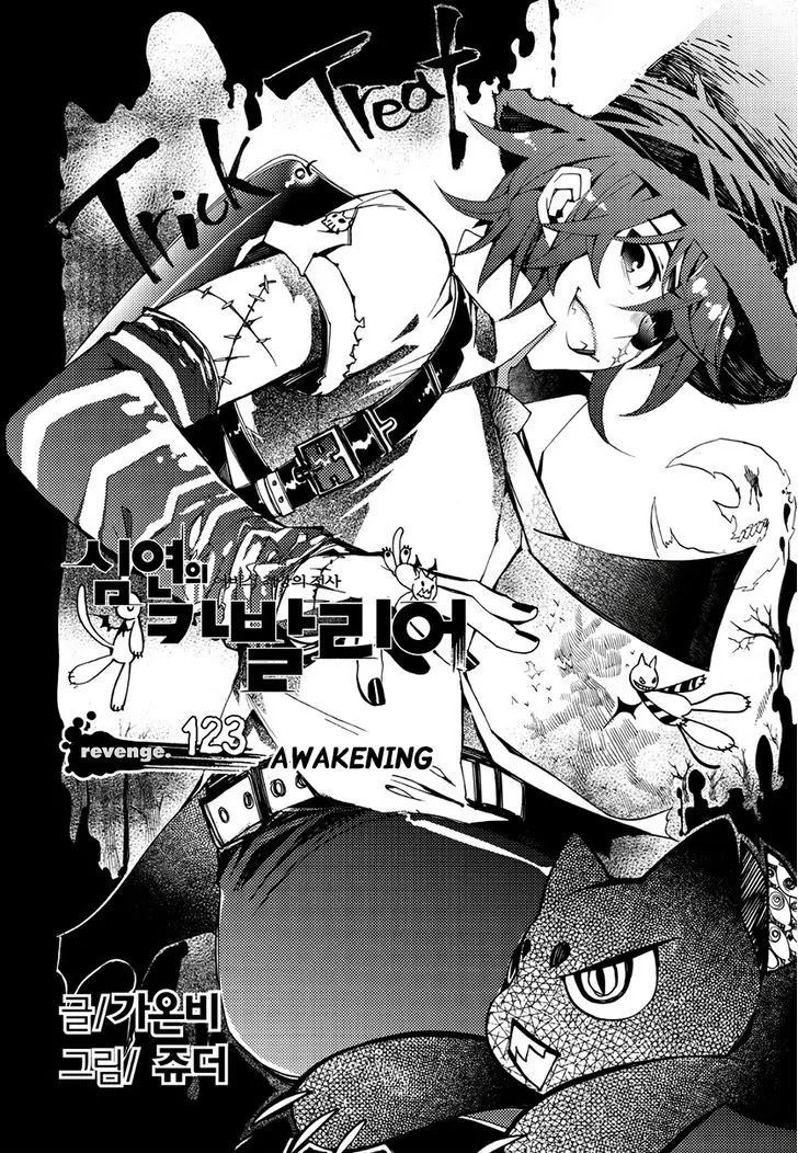 Cavalier of the Abyss Chapter 123 - Page 2