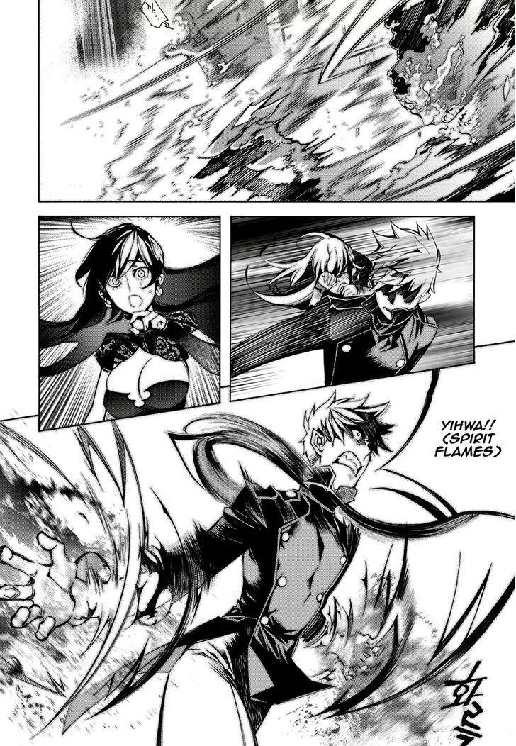 Cavalier of the Abyss Chapter 123 - Page 12