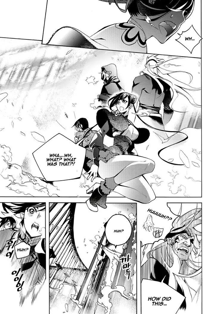 Cavalier of the Abyss Chapter 123 - Page 17