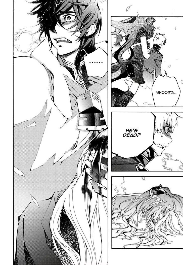 Cavalier of the Abyss Chapter 123 - Page 4