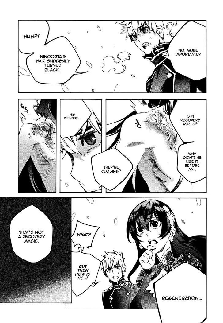 Cavalier of the Abyss Chapter 124 - Page 15