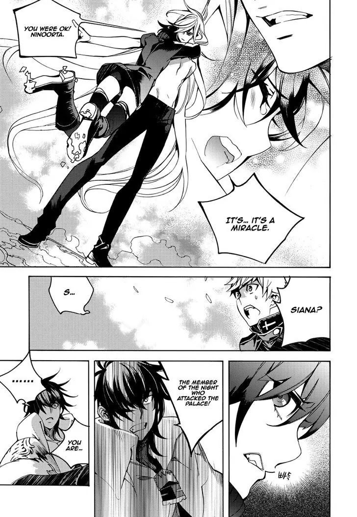 Cavalier of the Abyss Chapter 124 - Page 23