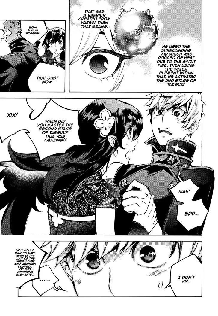 Cavalier of the Abyss Chapter 124 - Page 7