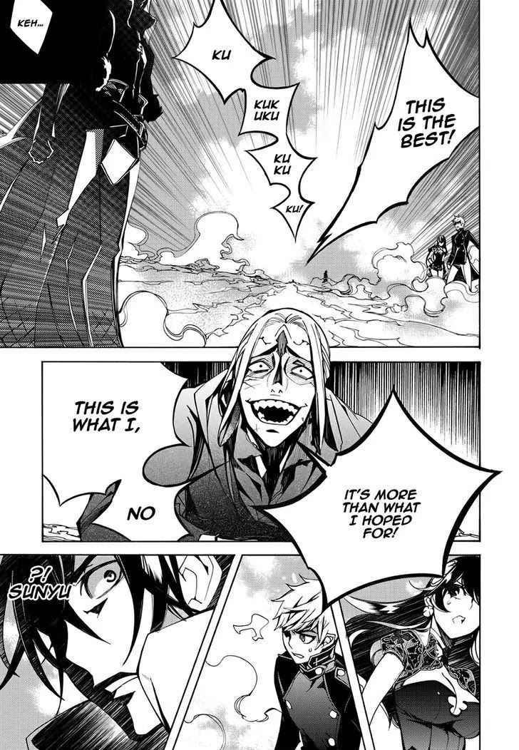 Cavalier of the Abyss Chapter 125 - Page 12