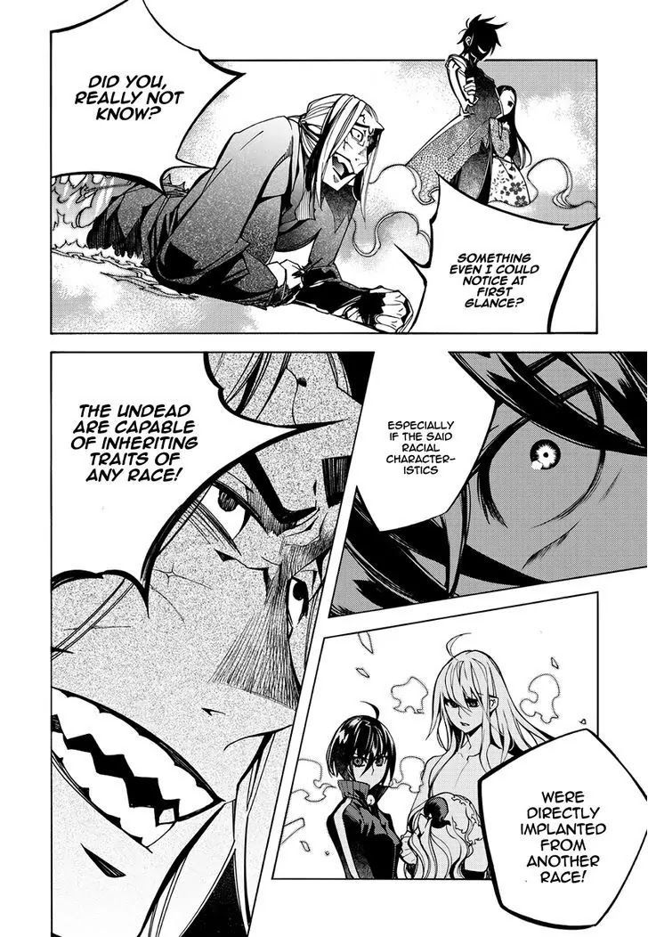 Cavalier of the Abyss Chapter 125 - Page 13