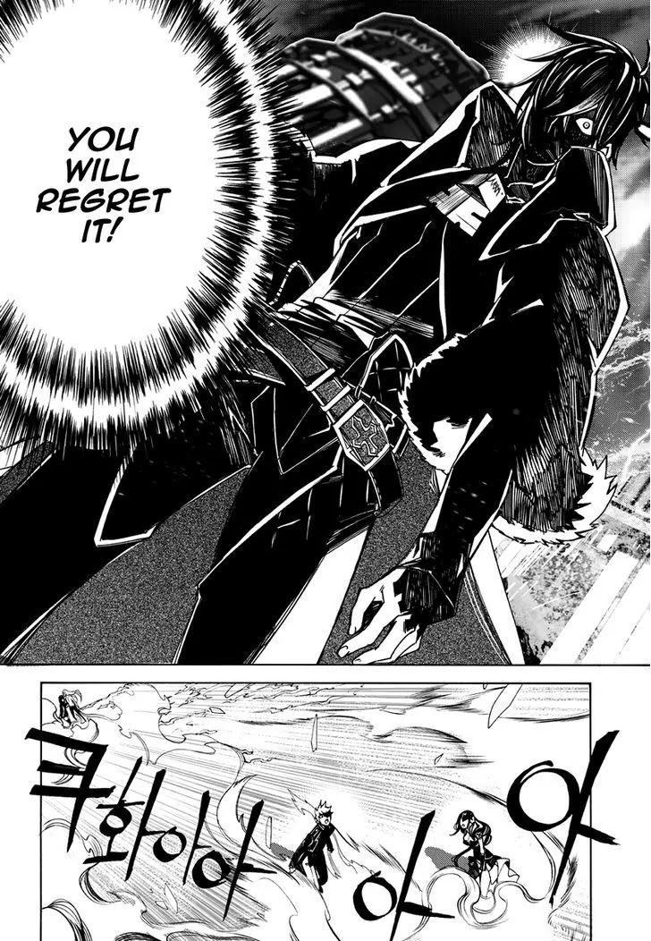 Cavalier of the Abyss Chapter 125 - Page 16