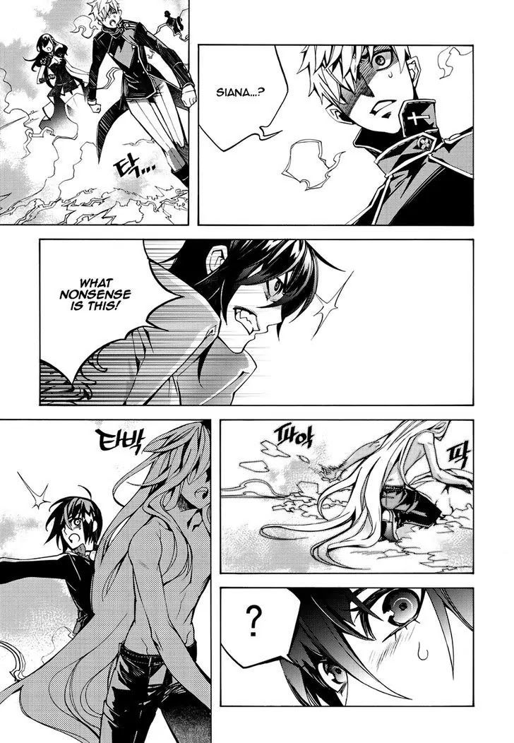 Cavalier of the Abyss Chapter 125 - Page 4