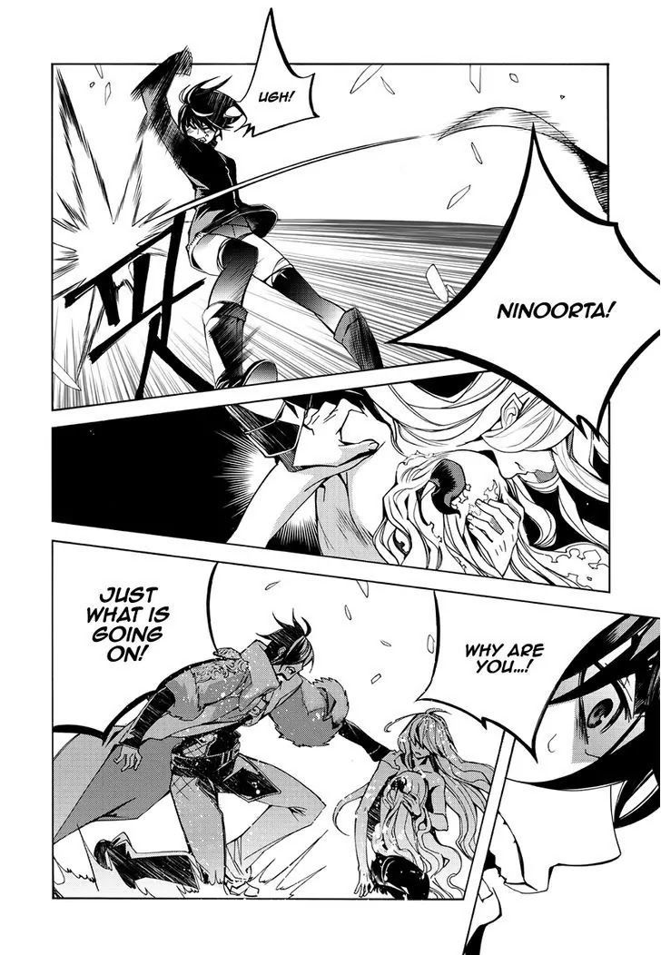 Cavalier of the Abyss Chapter 125 - Page 7