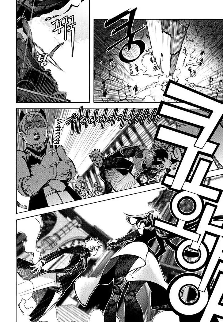 Cavalier of the Abyss Chapter 126 - Page 5