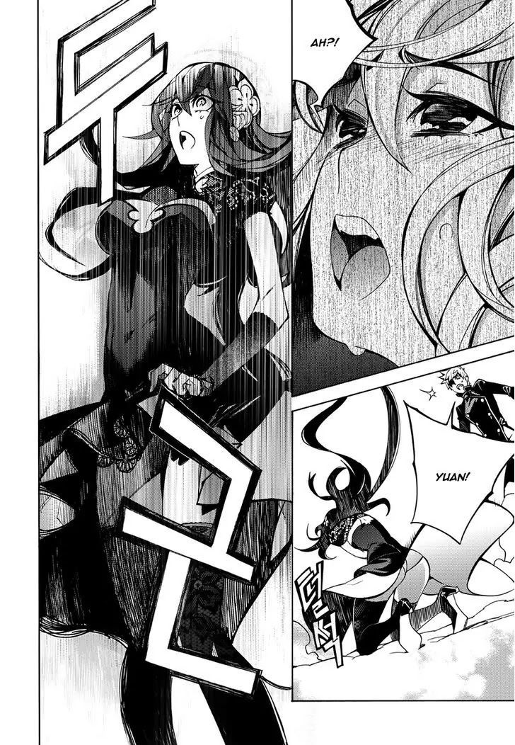 Cavalier of the Abyss Chapter 126 - Page 8