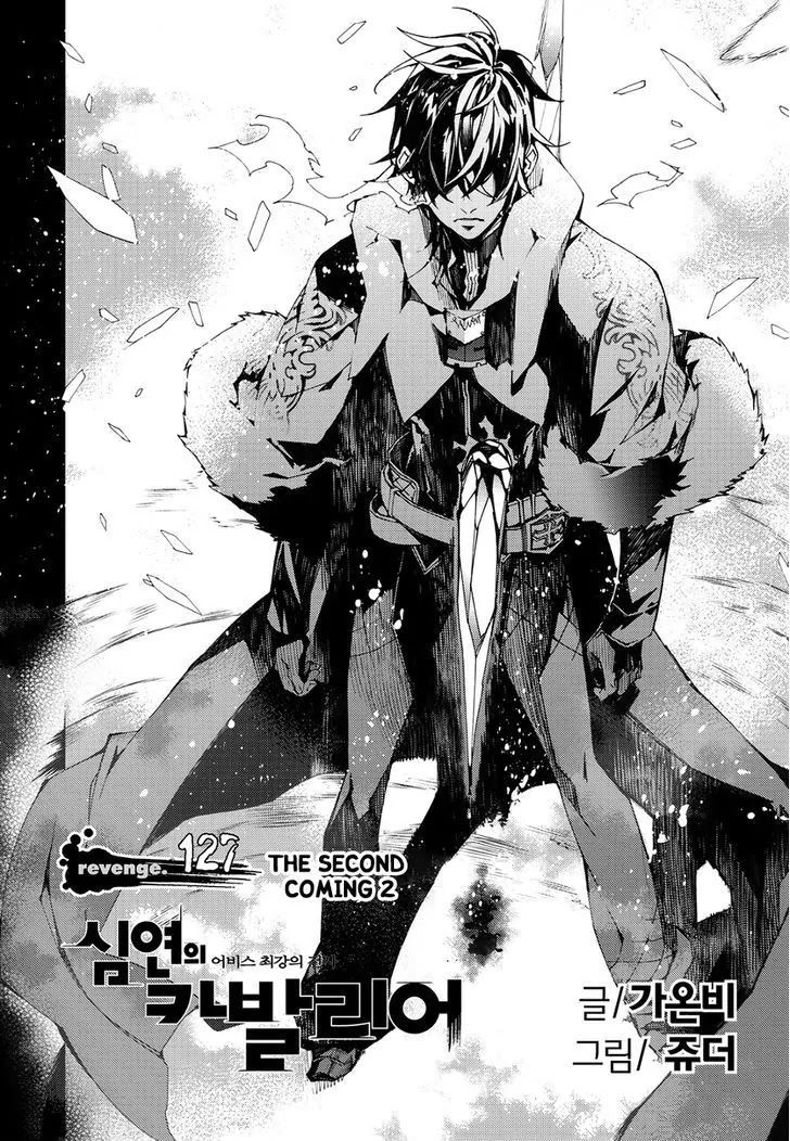 Cavalier of the Abyss Chapter 127 - Page 2