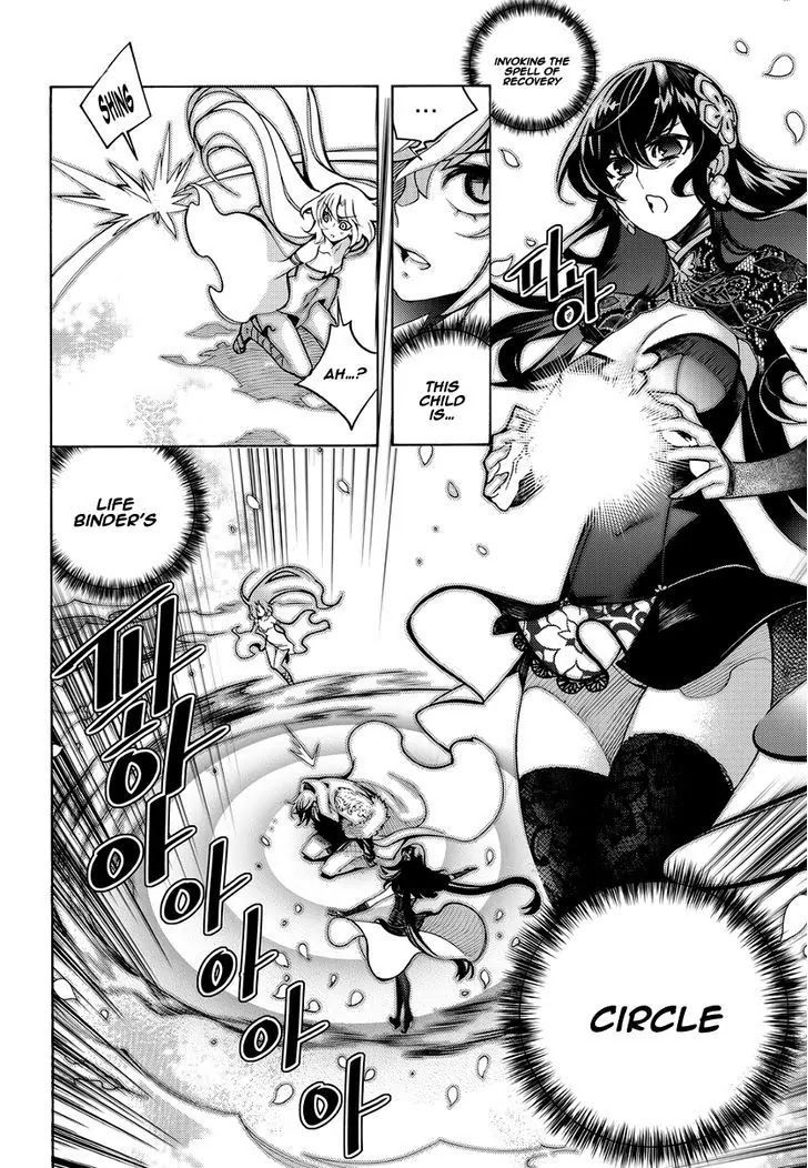 Cavalier of the Abyss Chapter 127 - Page 12