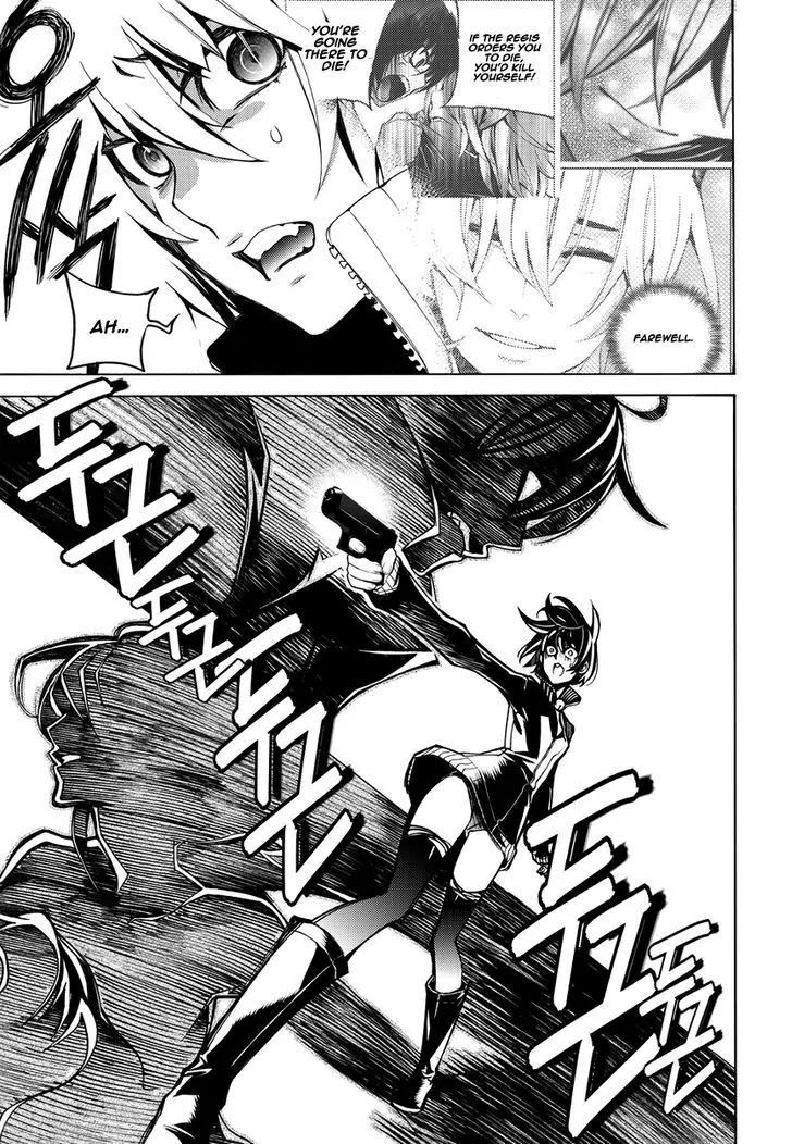 Cavalier of the Abyss Chapter 127 - Page 5