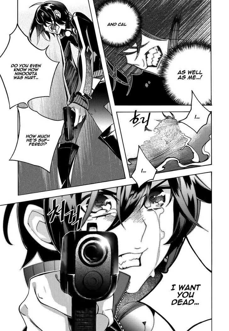 Cavalier of the Abyss Chapter 127 - Page 7