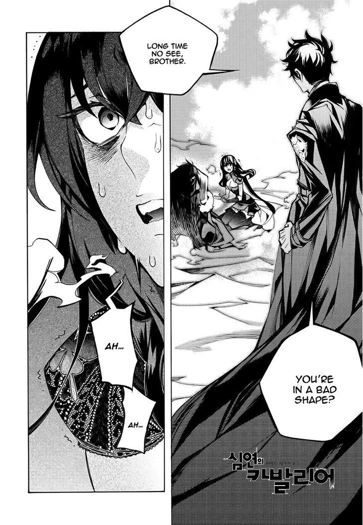 Cavalier of the Abyss Chapter 128 - Page 2