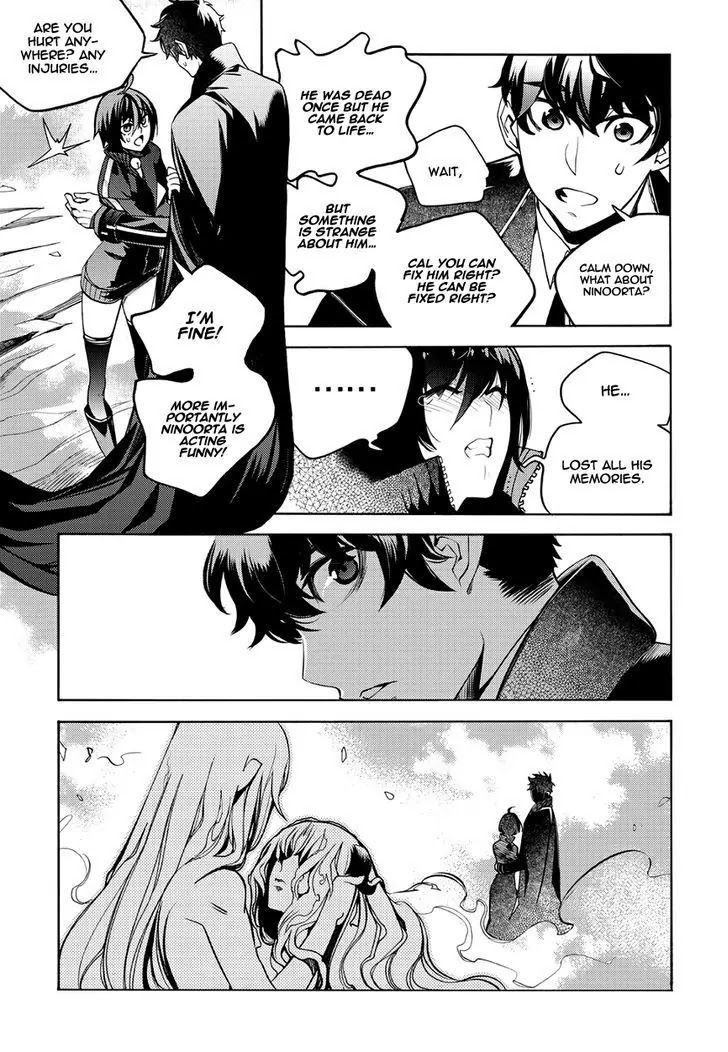 Cavalier of the Abyss Chapter 128 - Page 14