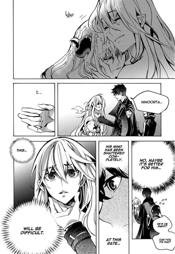 Cavalier of the Abyss Chapter 128 - Page 15