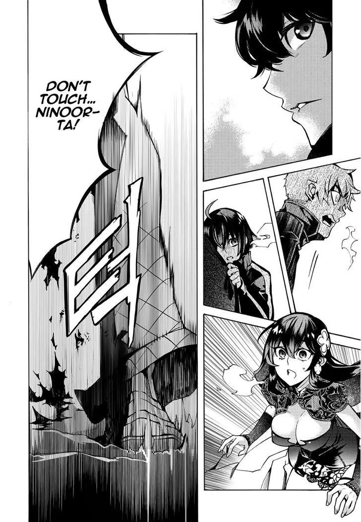 Cavalier of the Abyss Chapter 128 - Page 17