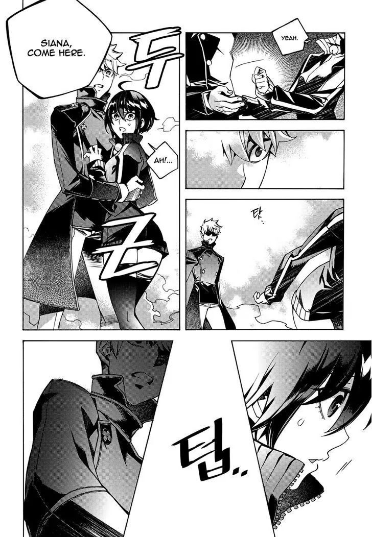 Cavalier of the Abyss Chapter 128 - Page 9