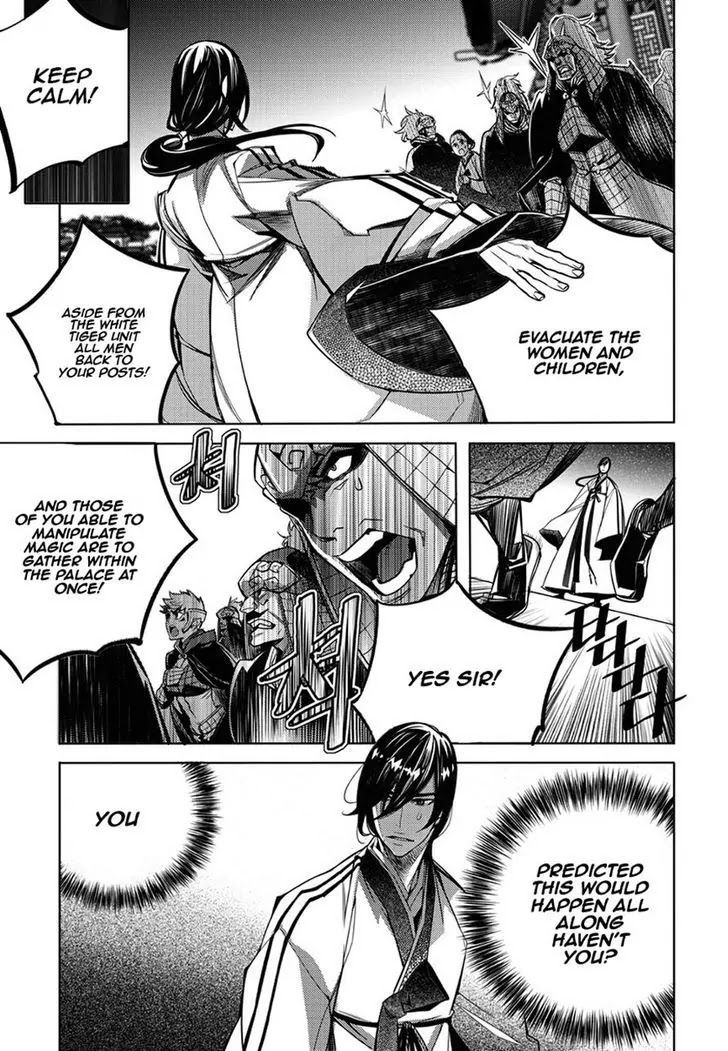 Cavalier of the Abyss Chapter 129 - Page 4