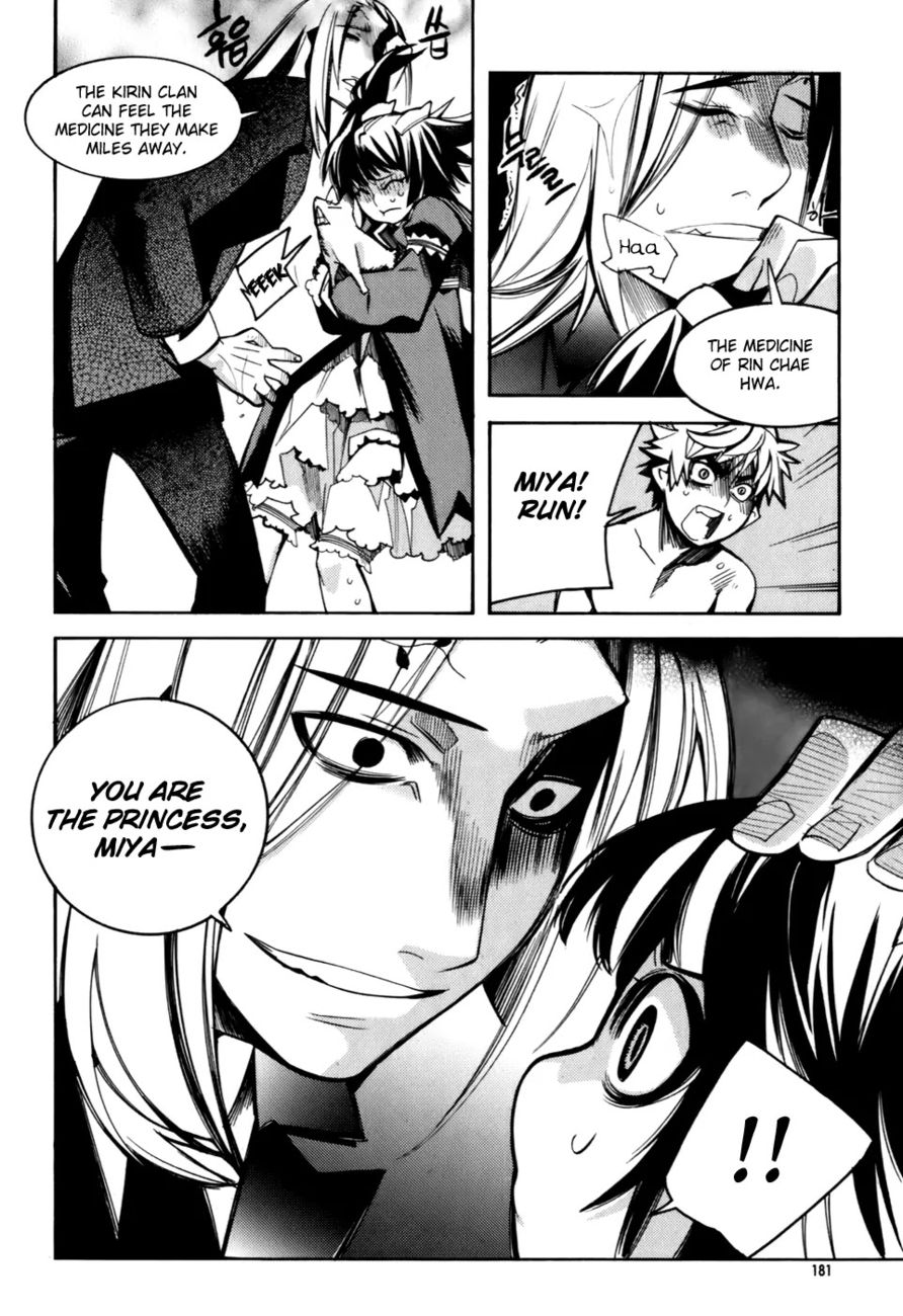 Cavalier of the Abyss Chapter 13 - Page 22