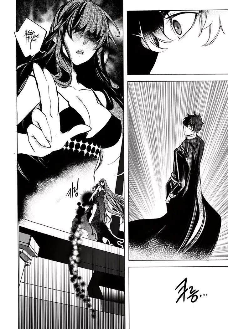 Cavalier of the Abyss Chapter 130 - Page 26