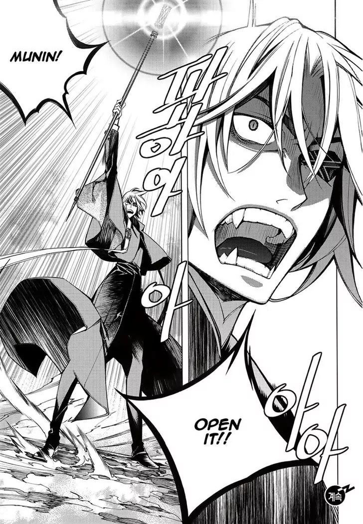 Cavalier of the Abyss Chapter 130 - Page 28