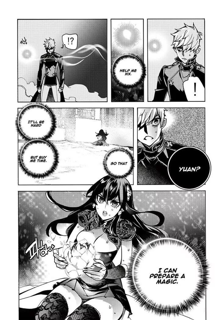 Cavalier of the Abyss Chapter 130 - Page 9