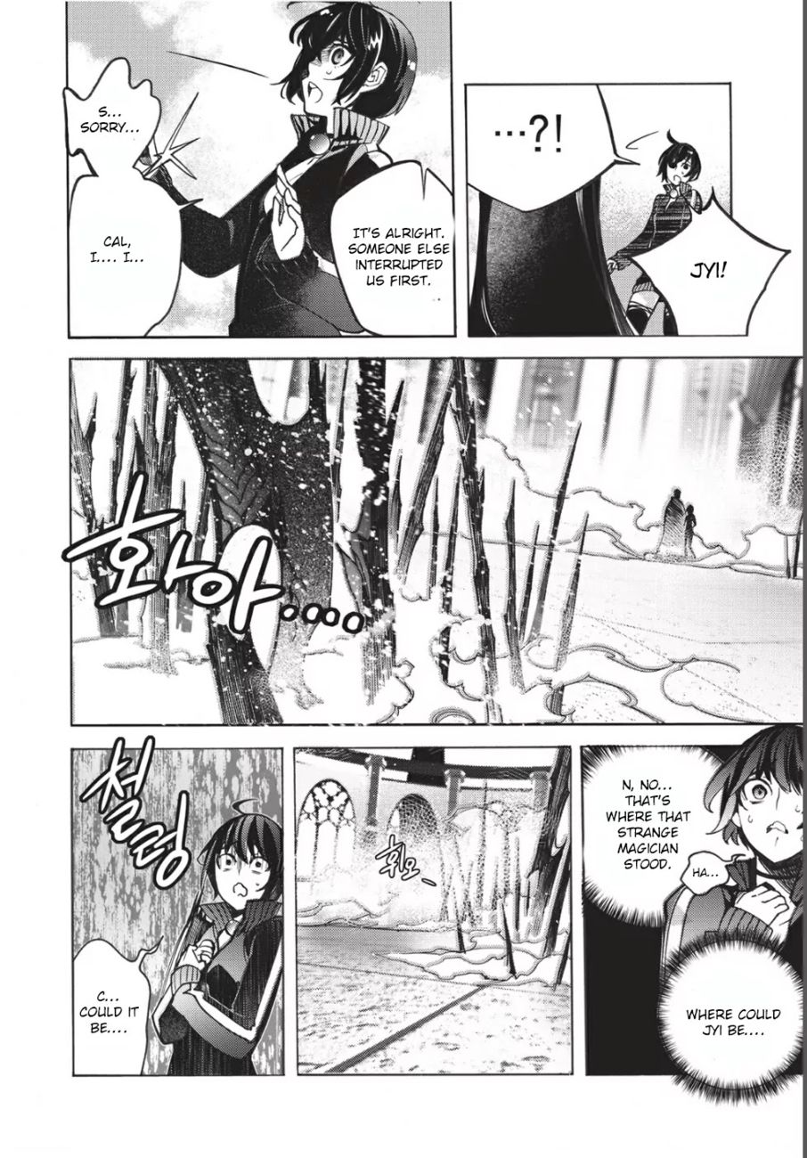 Cavalier of the Abyss Chapter 131 - Page 8