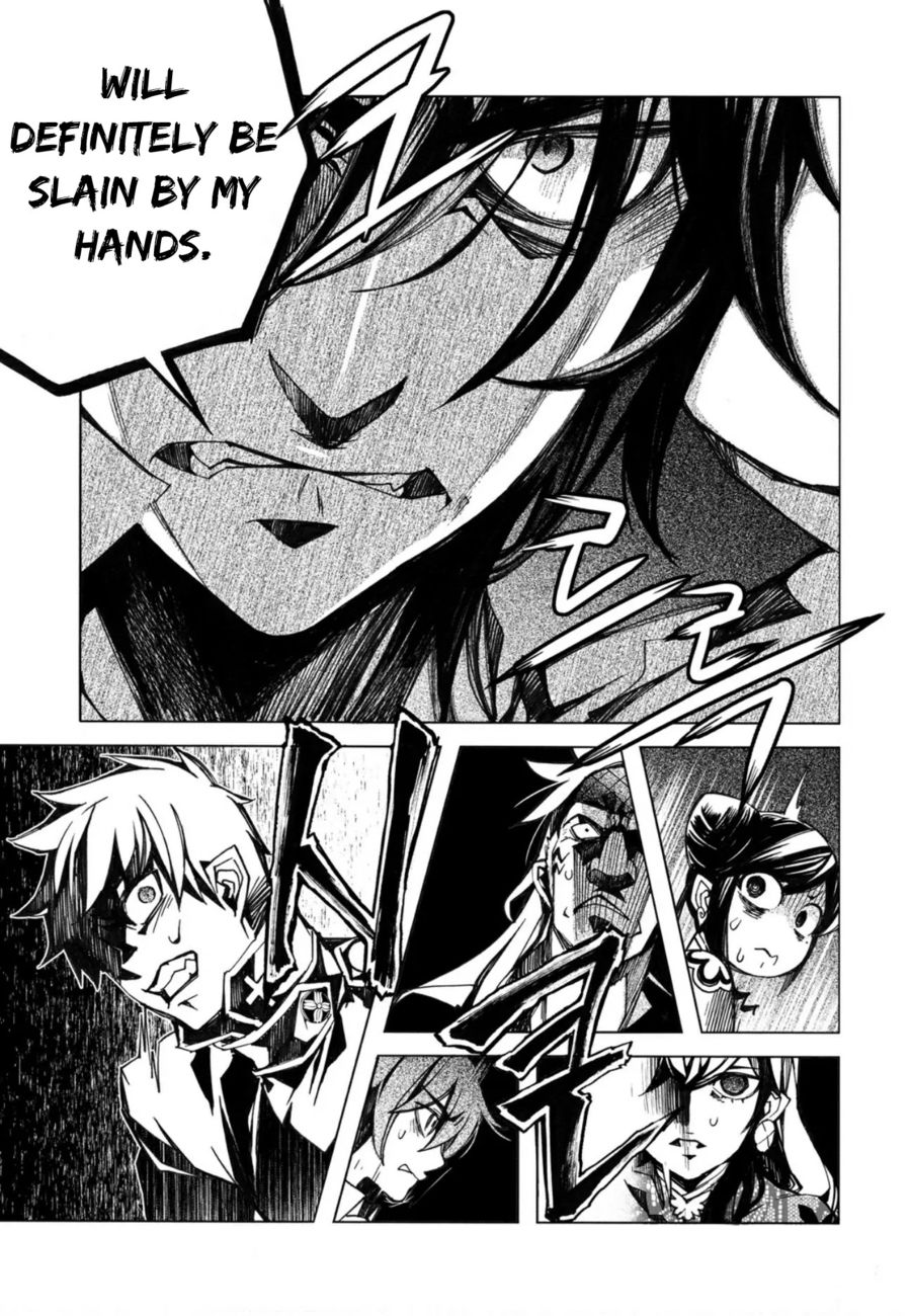 Cavalier of the Abyss Chapter 134 - Page 7