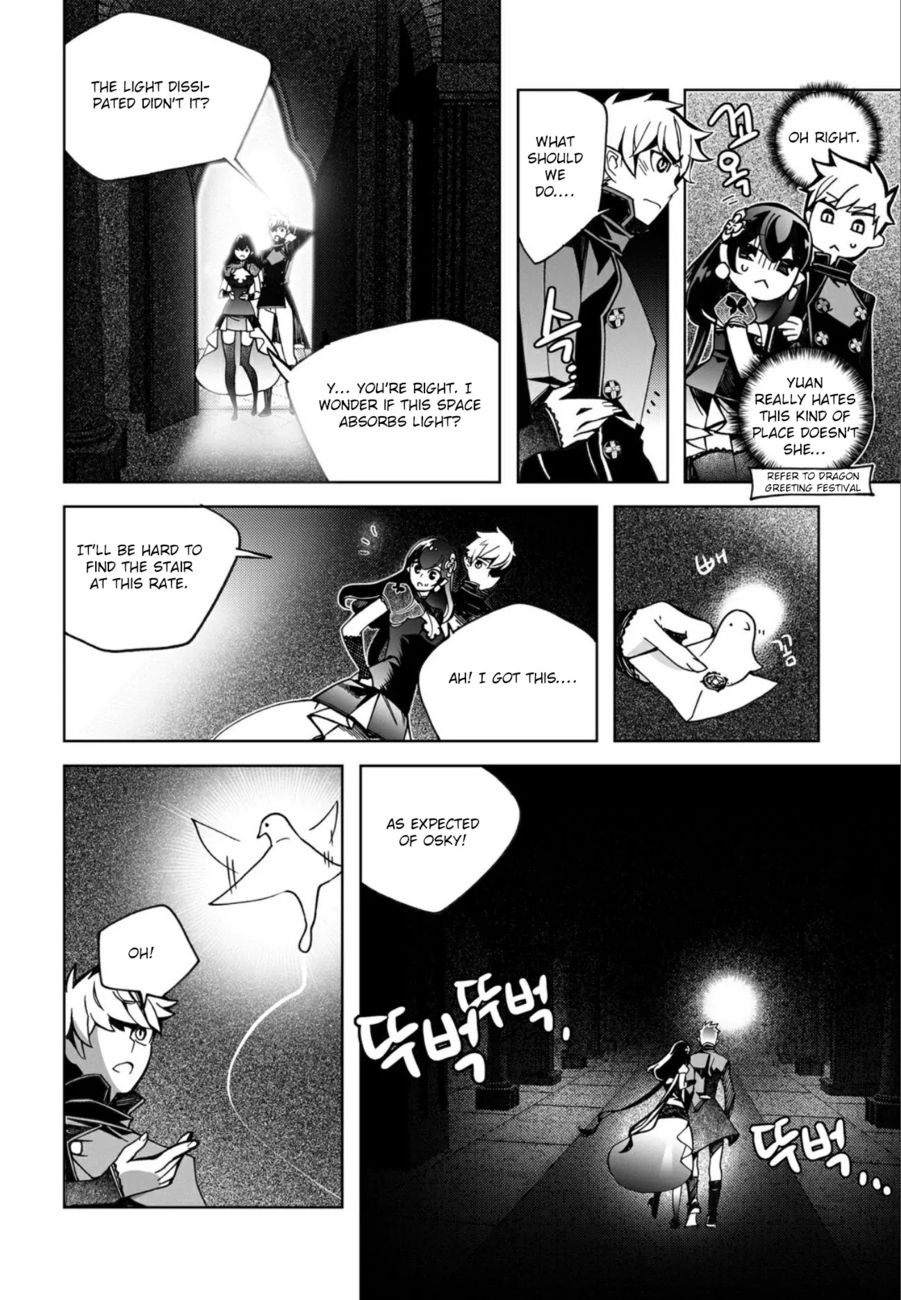 Cavalier of the Abyss Chapter 135 - Page 12