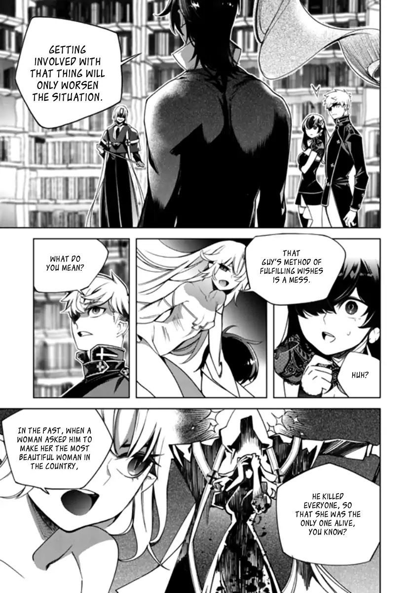 Cavalier of the Abyss Chapter 138 - Page 18