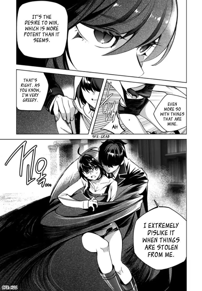 Cavalier of the Abyss Chapter 138 - Page 4