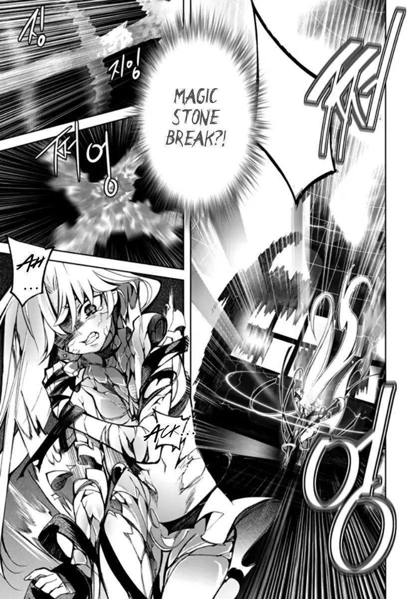 Cavalier of the Abyss Chapter 141 - Page 18