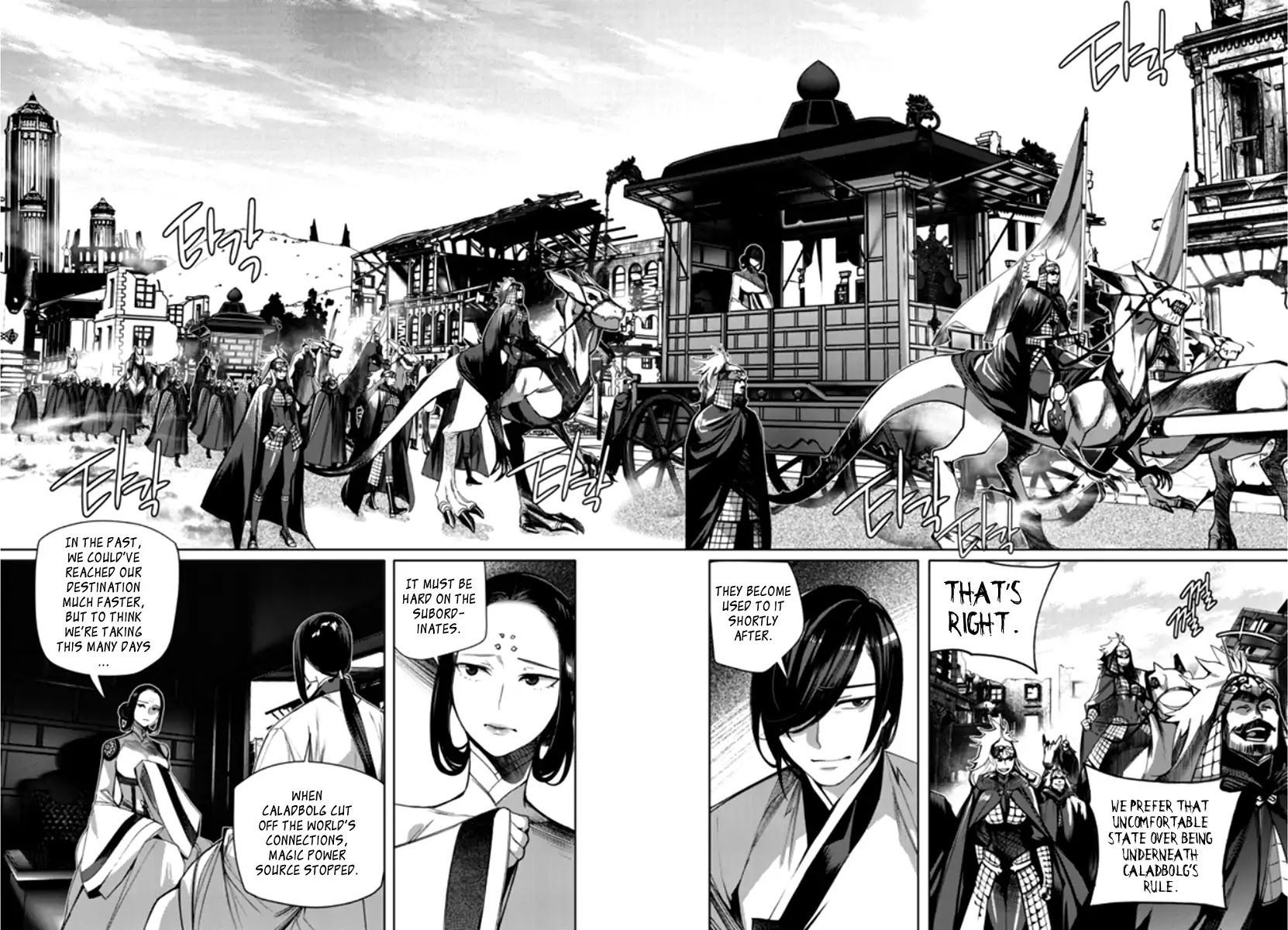 Cavalier of the Abyss Chapter 141 - Page 5