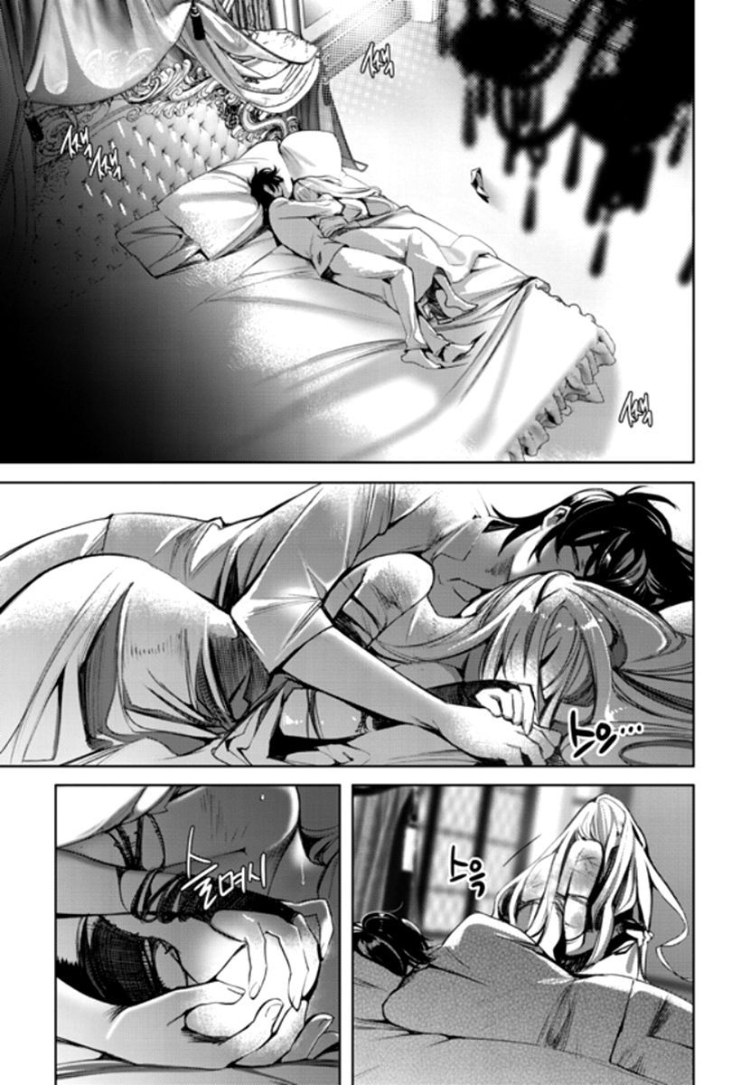 Cavalier of the Abyss Chapter 142 - Page 5