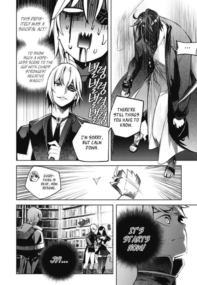 Cavalier of the Abyss Chapter 144 - Page 13