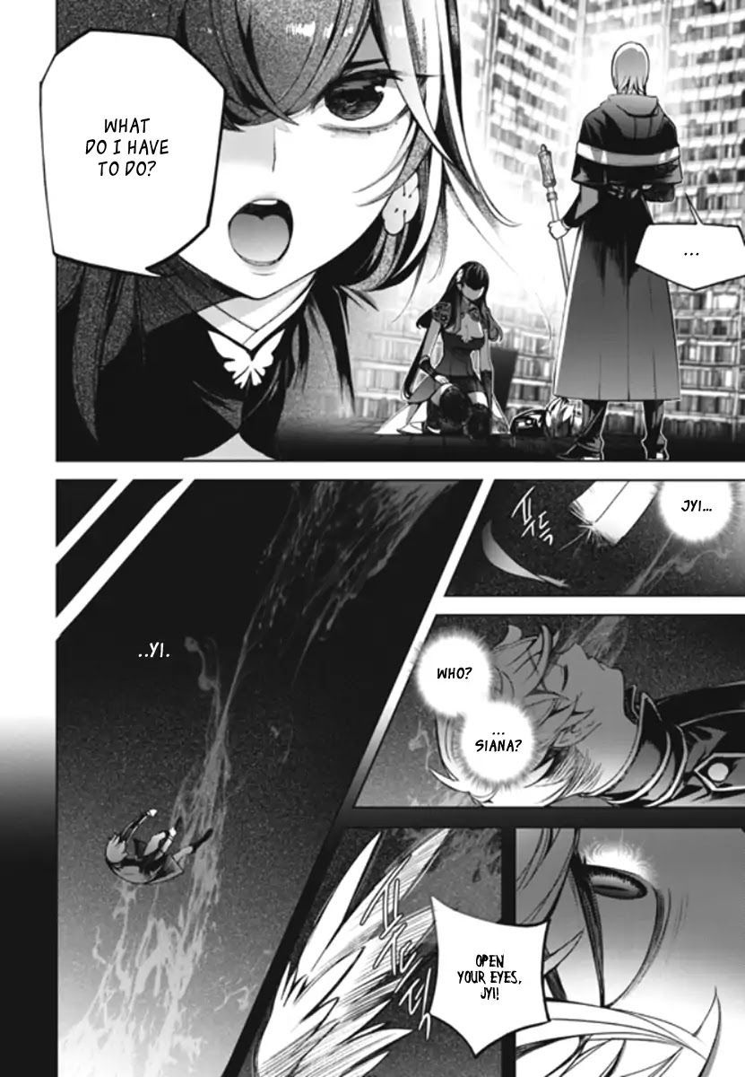 Cavalier of the Abyss Chapter 146 - Page 17