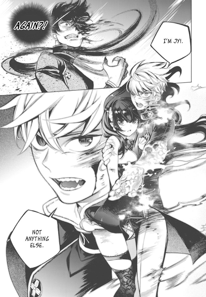 Cavalier of the Abyss Chapter 147 - Page 27