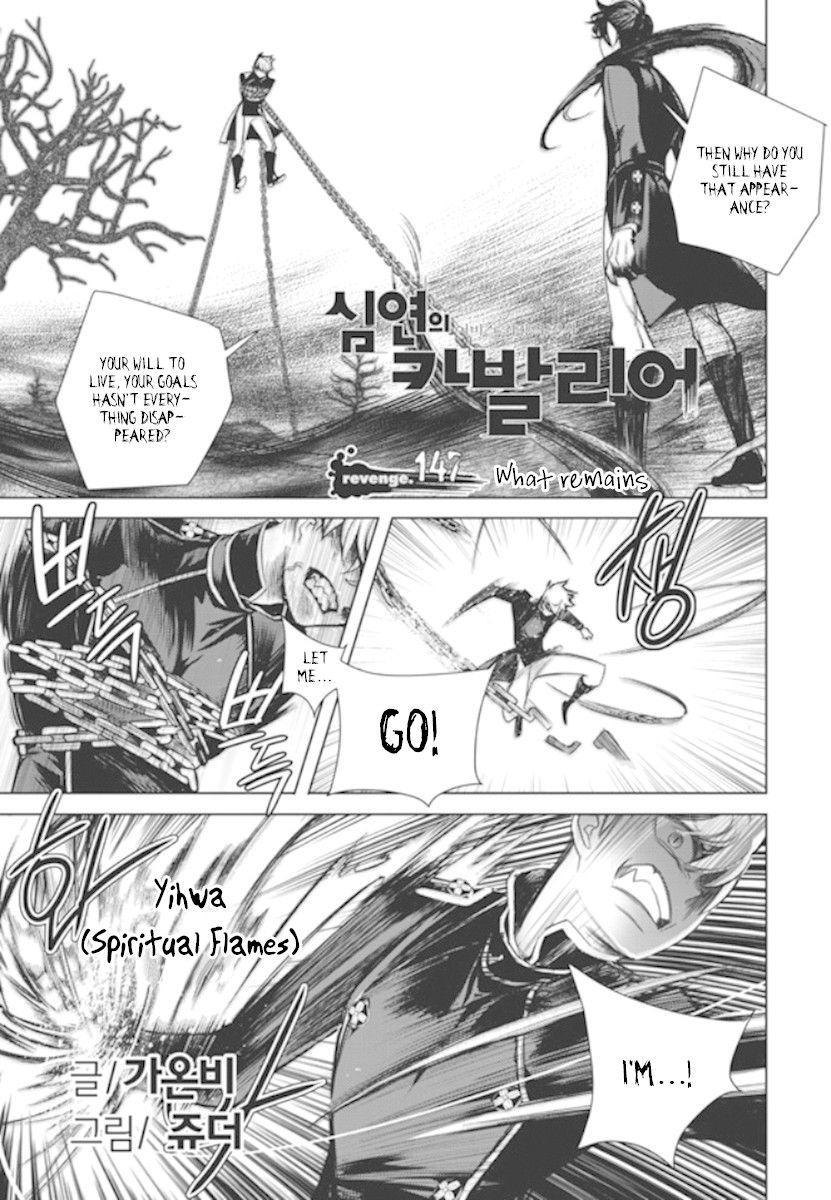 Cavalier of the Abyss Chapter 147 - Page 4