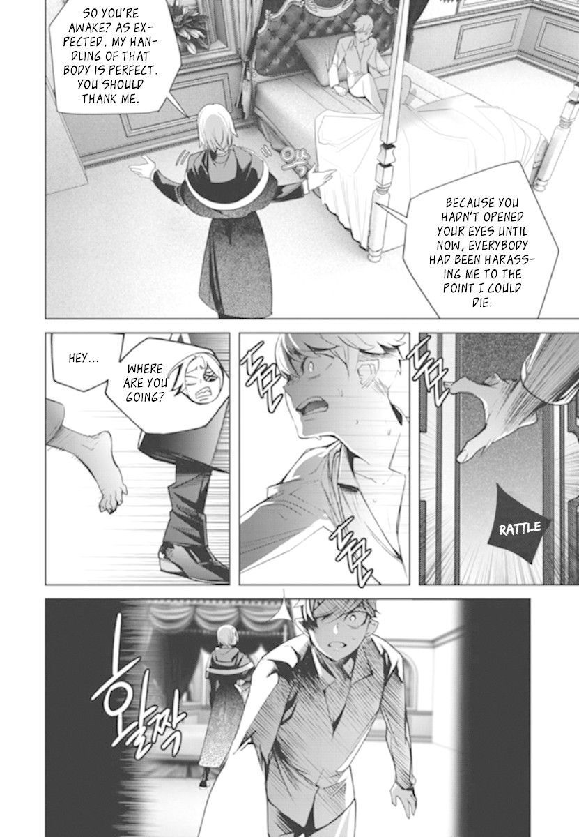 Cavalier of the Abyss Chapter 148 - Page 19