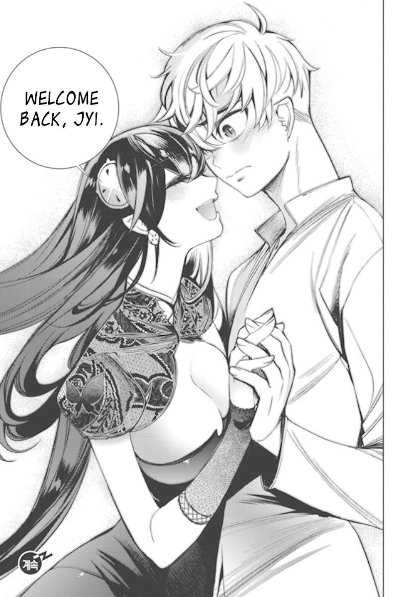 Cavalier of the Abyss Chapter 148 - Page 24