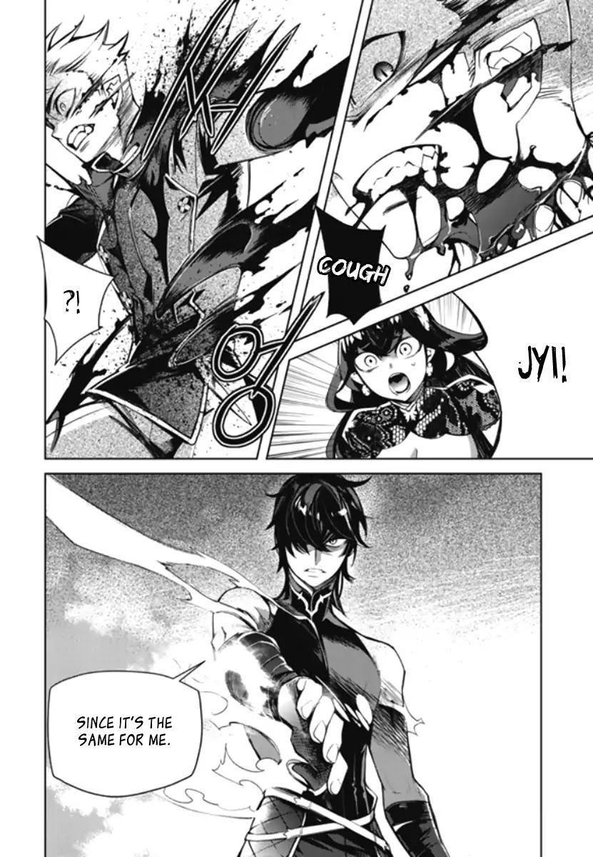 Cavalier of the Abyss Chapter 149 - Page 17