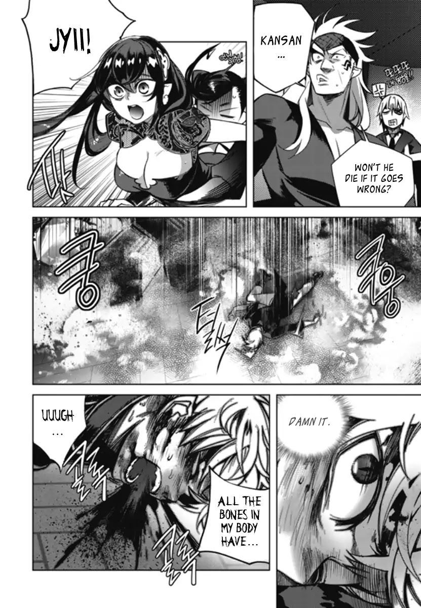 Cavalier of the Abyss Chapter 149 - Page 27