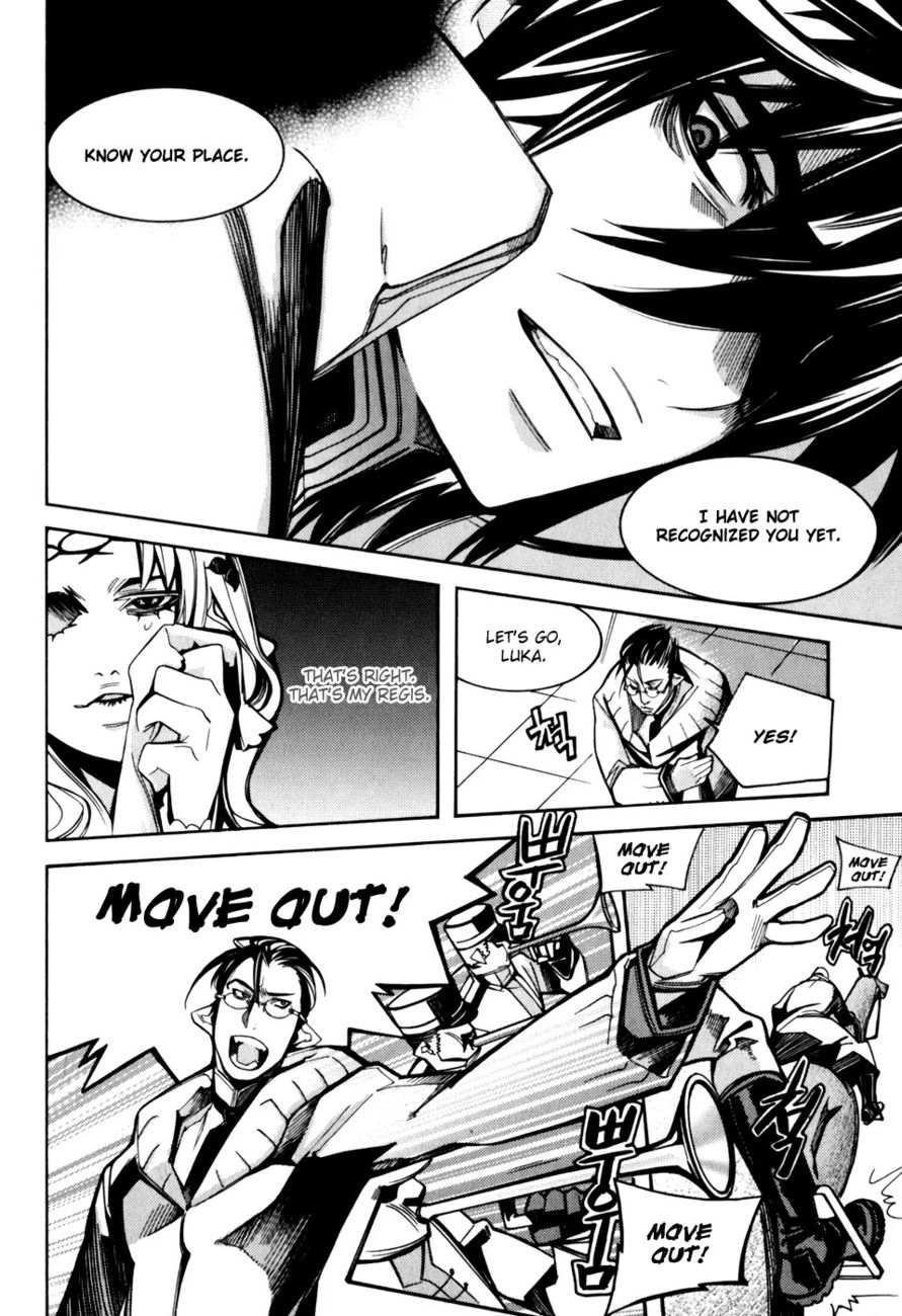 Cavalier of the Abyss Chapter 15 - Page 4