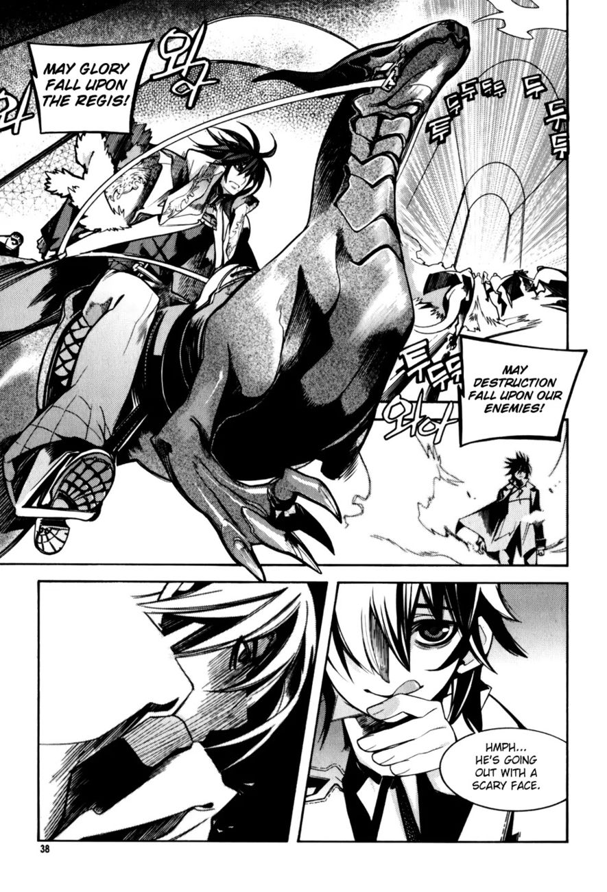 Cavalier of the Abyss Chapter 15 - Page 5