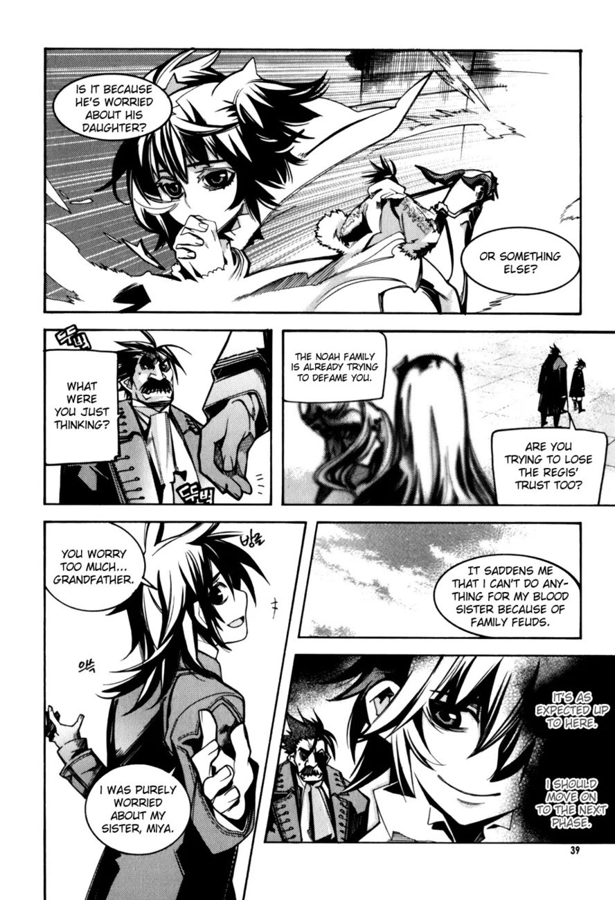 Cavalier of the Abyss Chapter 15 - Page 6