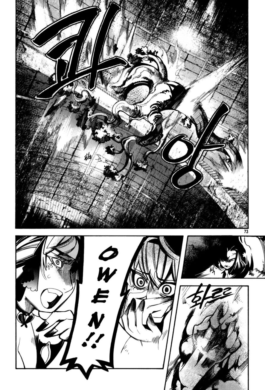 Cavalier of the Abyss Chapter 16 - Page 14