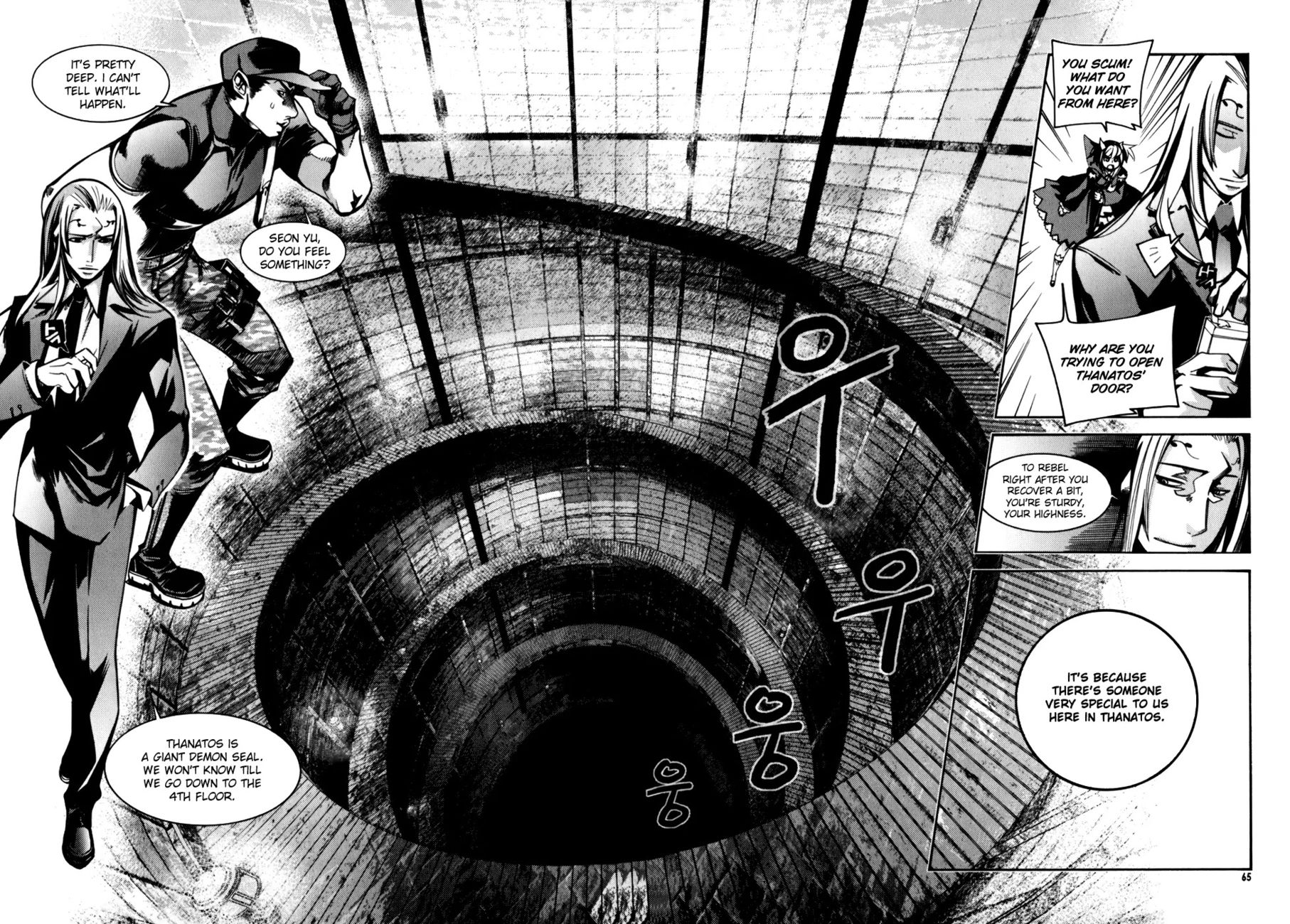 Cavalier of the Abyss Chapter 16 - Page 6