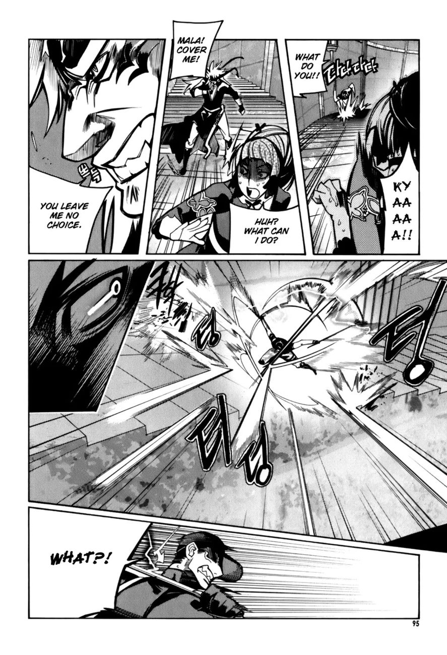 Cavalier of the Abyss Chapter 17 - Page 11